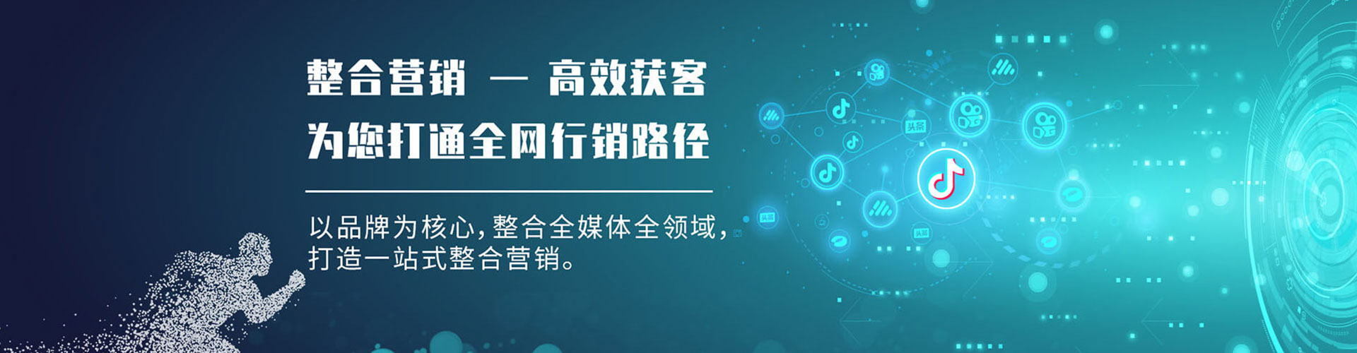 水城百度推广费用